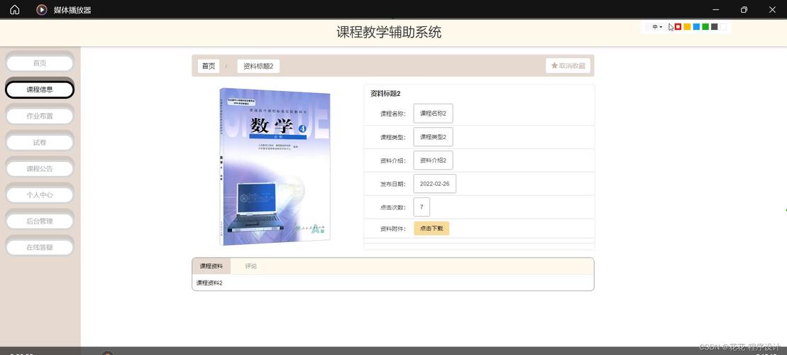 php微信号开辟教程视频技巧_php微信年夜众号开拓教程视频python爬微信年夜众号