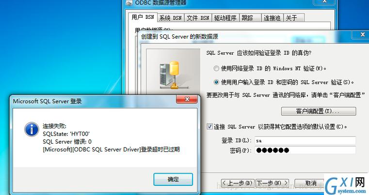 php55怎么衔接数据库技巧_tp5若何连接sqlserver数据库