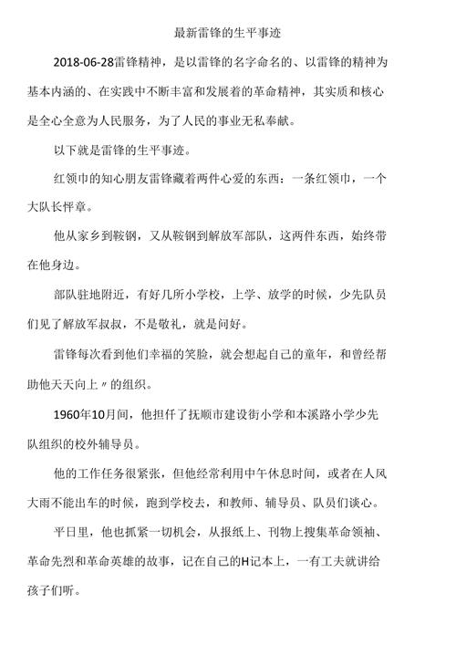 php920技巧_生平二二生四的活材料