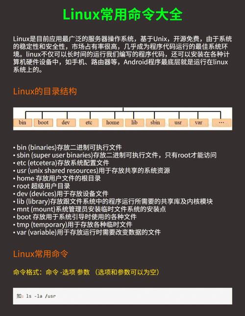 2017linuxphp技巧_Linux 情形下的编程措辞支持
