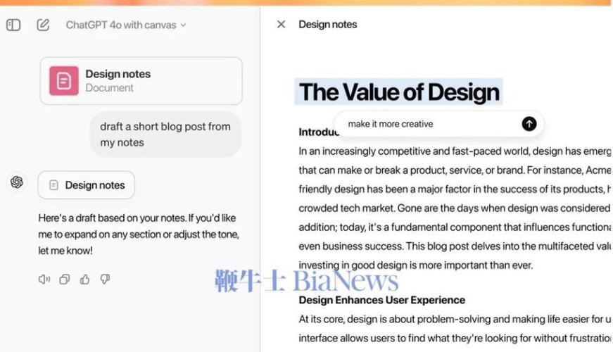 php教程canvas技巧_Canvas 是一种运用 ChatGPT 编写和编码的新办法