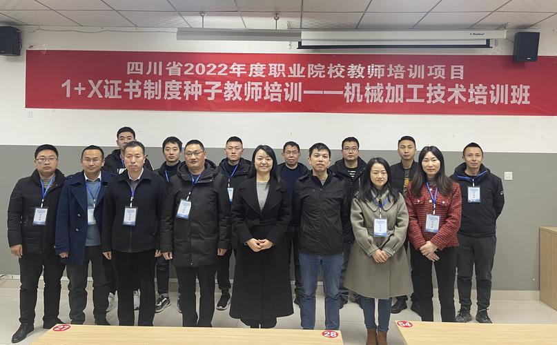 崇州PHP培训技巧_四川文化传媒职业学院2022年秋季招聘简章