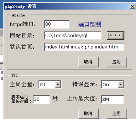 php菜鸟编程技巧_小白学编程一分钟搭建 Web 版的 PHP 代码调试利器菜鸟必备