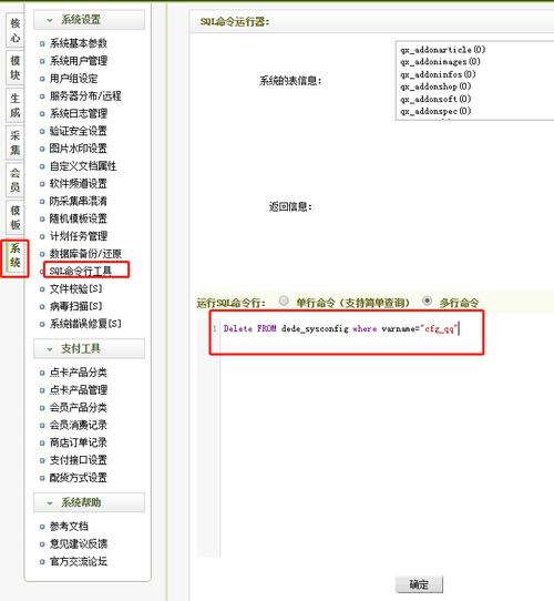 php变量平安技巧_PHP 安然编程建议