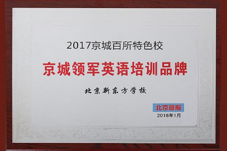 沭阳php雇用技巧_招聘CCTV北京晨报东方早报中国网中国国土本钱报万达新东方等招人