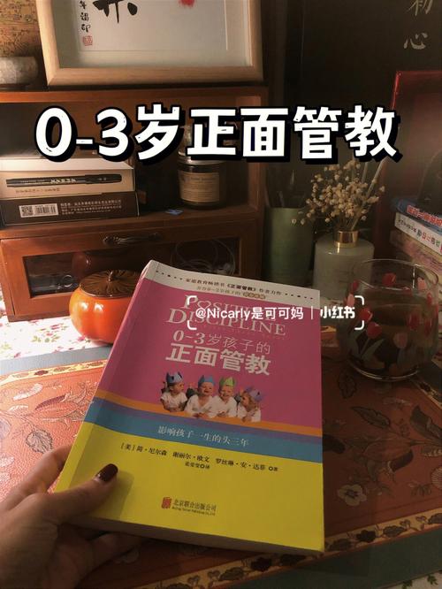 正面管教PHP技巧_第二次PHP活动若何接住孩子的末路怒