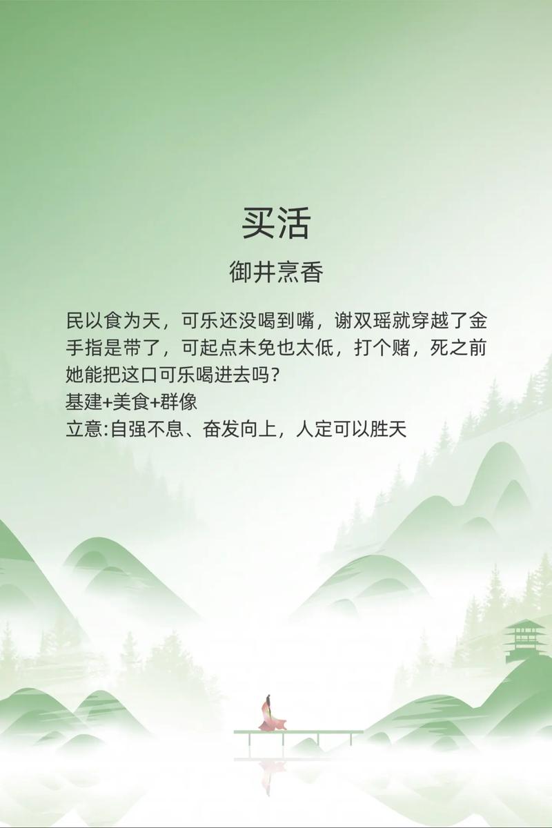 小说采集php技巧_拥有自己的最新小说采集网彻底拜别书荒