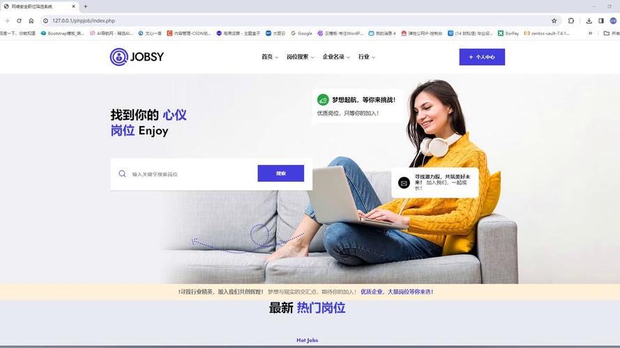 上饶php雇用技巧_招聘1000部分有编大年夜专可报龙南人速看