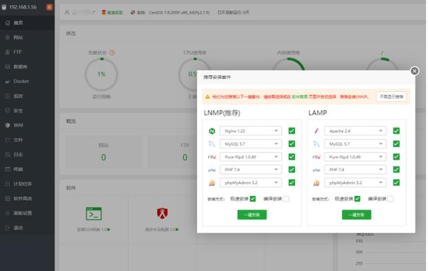 yun安装php技巧_原创技能实战 centos下设备nginx apache