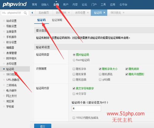 php怎么汉化技巧_后台人员必须要会的PHP中文验证码制作技能