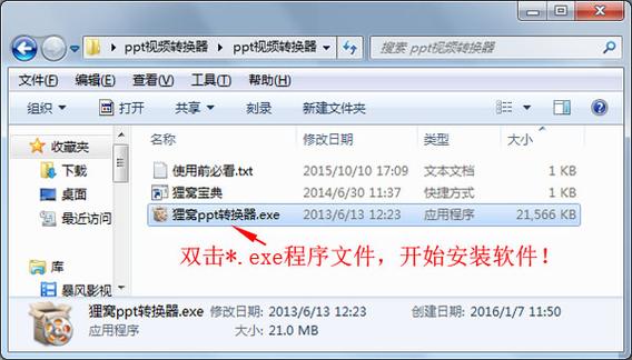 rar文件酿成php技巧_Linux下给PHP安装rar文件压缩扩展的方法