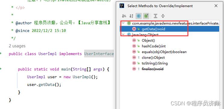 php热更新技巧_一文搞定Java热更新