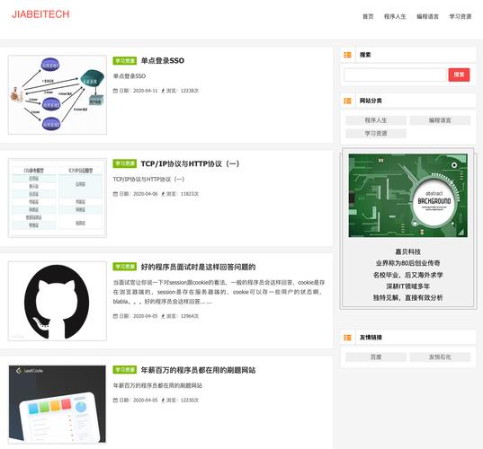 php美发会员技巧_php浮屠搭建支配实战美发造型设计网站源码