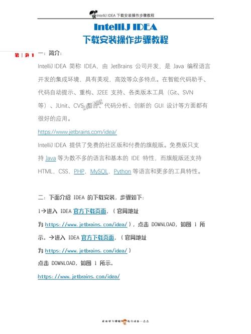 ideaphp项目技巧_理解 IntelliJ IDEA 的项目设备和 Web 支配