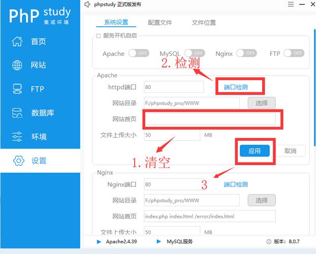 查看php路径技巧_PHP 访问目录