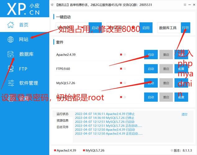 php取数据技巧_PHP MySQL 读取数据
