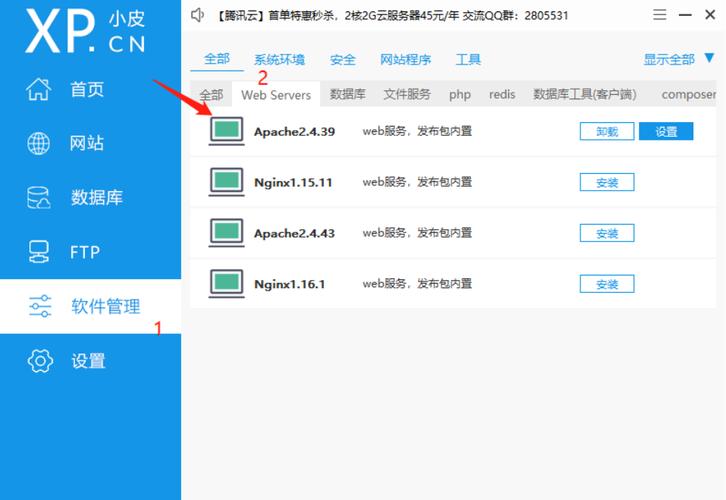 手动安装php技巧_Windows系统下PHP情形手动搭建教程