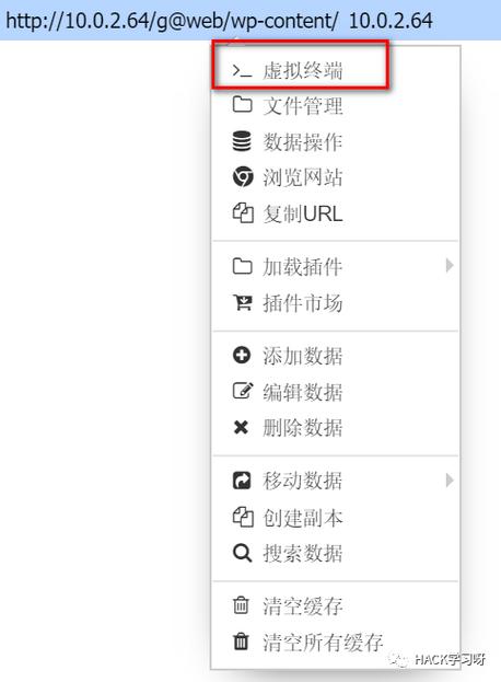 用户定制功效php技巧_WPScan高级用法和定制