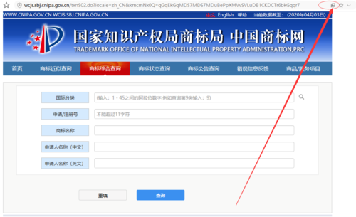 商标查询php代码技巧_No4最高软件商标查询API系列教程商标名称精确查询