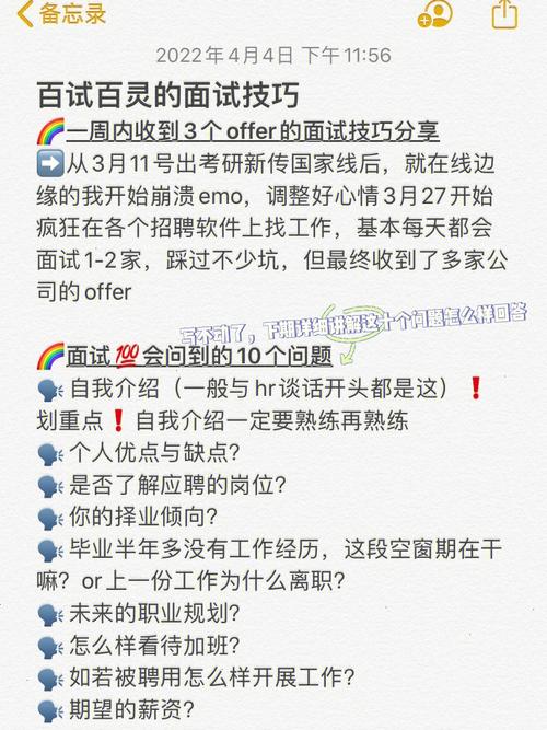 php面试高等技巧_稍微高级点的PHP面试题你敢试吗