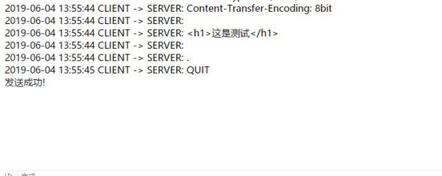 php邮件发送内容技巧_php下若何简单快捷的实现邮件发送