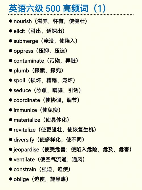 phpfatalnginx499技巧_高考英语高频难词500个