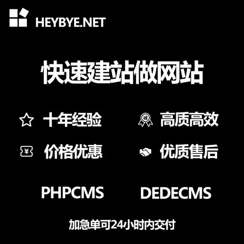 php网站点不开技巧_PHPCMS网站关站了打不开站长真的凉了吗