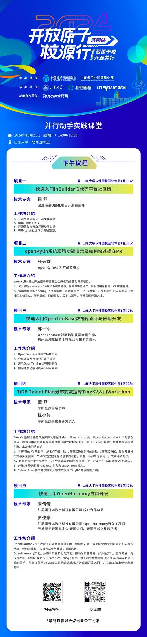 php盘算骨气技巧_3个C日期开源对象库