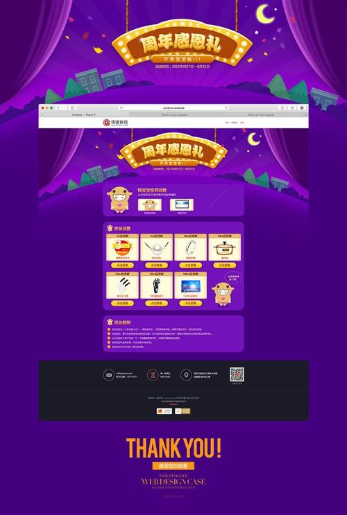 php年夜屏互动技巧_QC亲测网年会互动大年夜屏系统演示测评