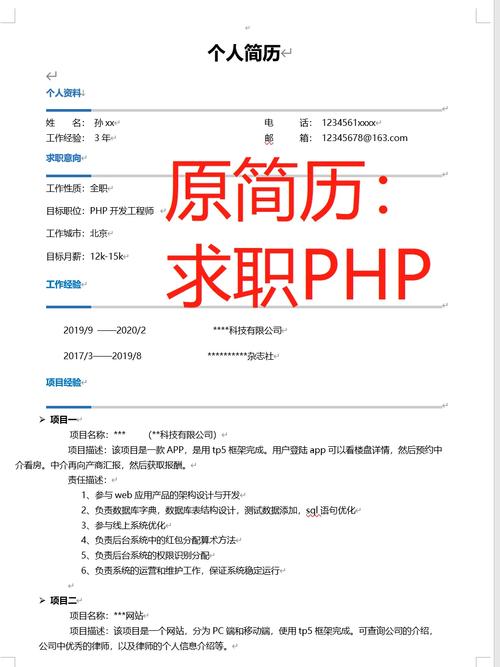 太仓php求职技巧_太仓又一波招聘信息来啦