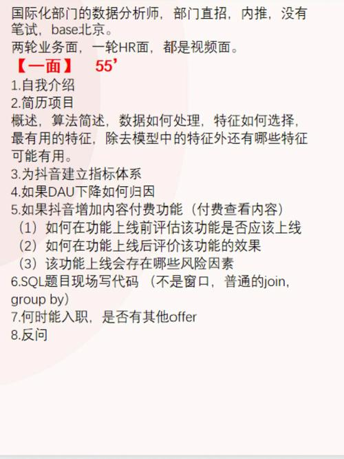 PHP雇用jd技巧_土拨鼠为你分析字节跳动招聘 JD对 Go 的要求