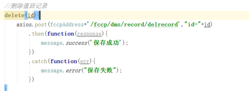 js_postphp技巧_简书看到的技能文档异常具体解释了axios技能值得收藏