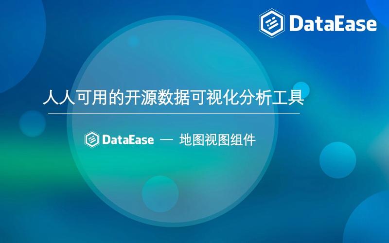 bi开源框架php技巧_向开源致敬记那些开源的数据可视化BI对象
