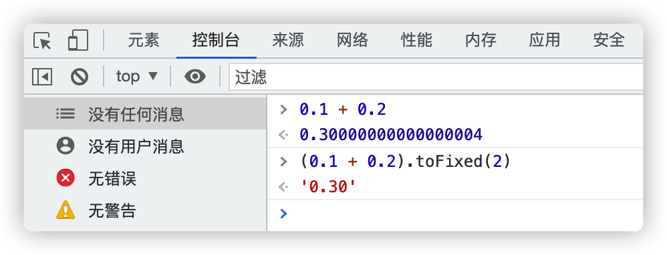 php精度问题技巧_PHP开拓中数据精度问题的处理