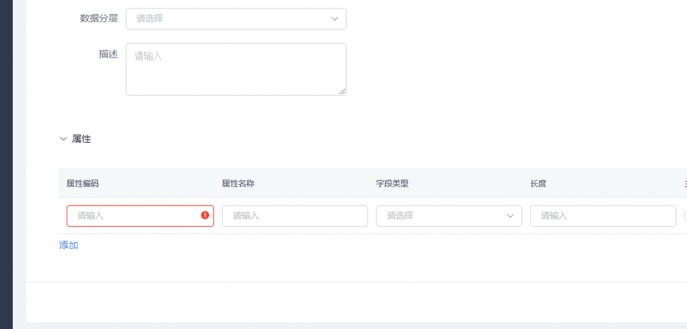 php表单标签软件技巧_探索 HTML input 标签的无限可能打造动态表单