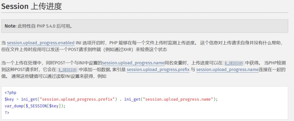 打开php网站技巧_检测php网站是否已经被攻破的方法