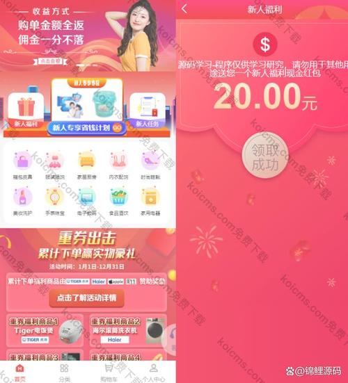 php理财路码技巧_Thinkphp开拓的返佣商城分销商城理财商城源码