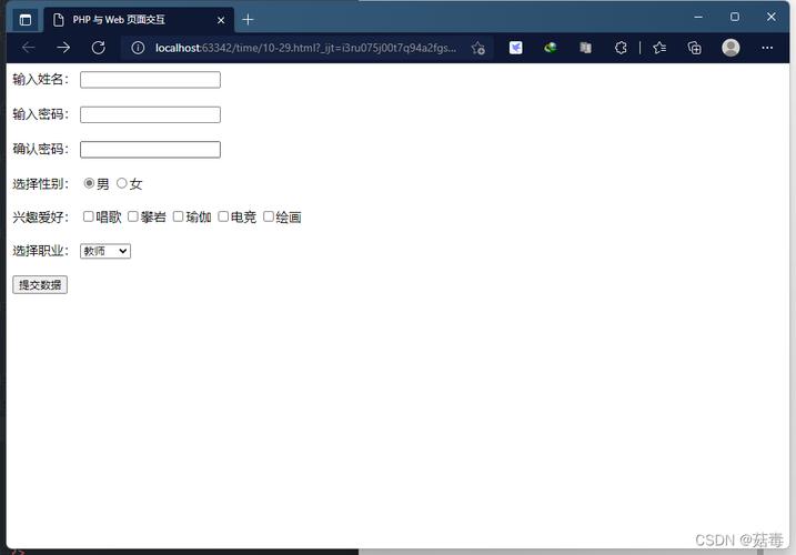 php变量交互代码技巧_从这3方面理解php中的用户交互却有不少新手搞不清