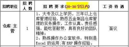 石龙php网站设计技巧_最高年薪18万招300人东莞这些岗位等你来