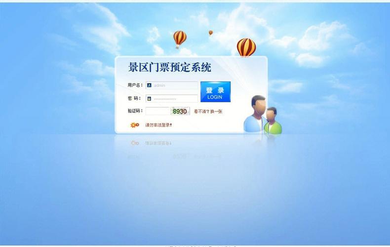 酒店小法式php技巧_景区平易近宿预订小轨范开拓优化平易近宿酒店繁琐的预订流程