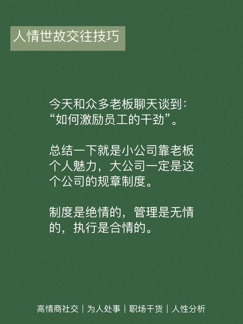 老板和我讲了php技巧_老板今天和我讲PHP已经由时了这是真的吗