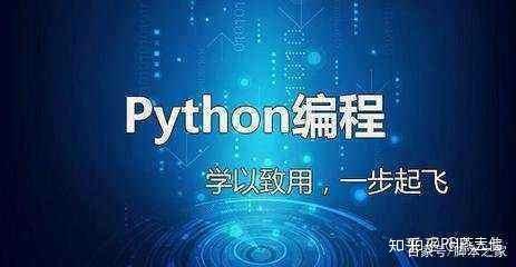 php是什么意技巧_Python是什么