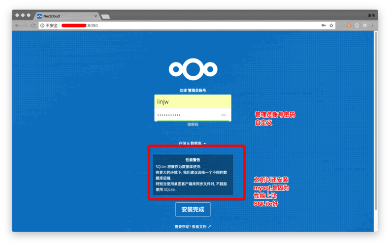 云存储PHP开源技巧_每日 GitHub 探索|集安然易用强大的云存储于一身的 Nextcloud