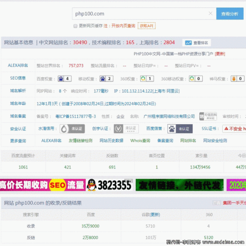 php还能火几年技巧_2023年php凉透了吗