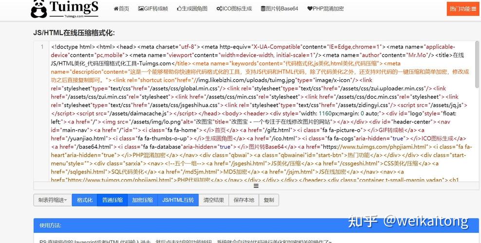 php网页代码案例技巧_我的PHP进修第十六天JavaScript实战案例代码