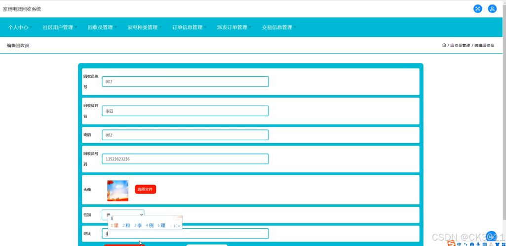 php家电售后源码技巧_php浮屠搭建支配dedecms家用电器类网站模板php源码