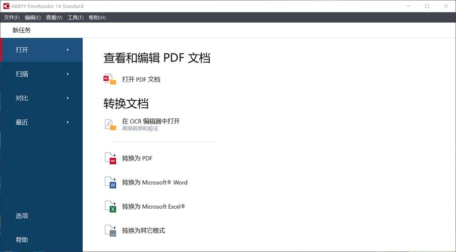 php修正docx技巧_多个TXT文本文档合并的文本编辑器办公软件提高工作效率的方法