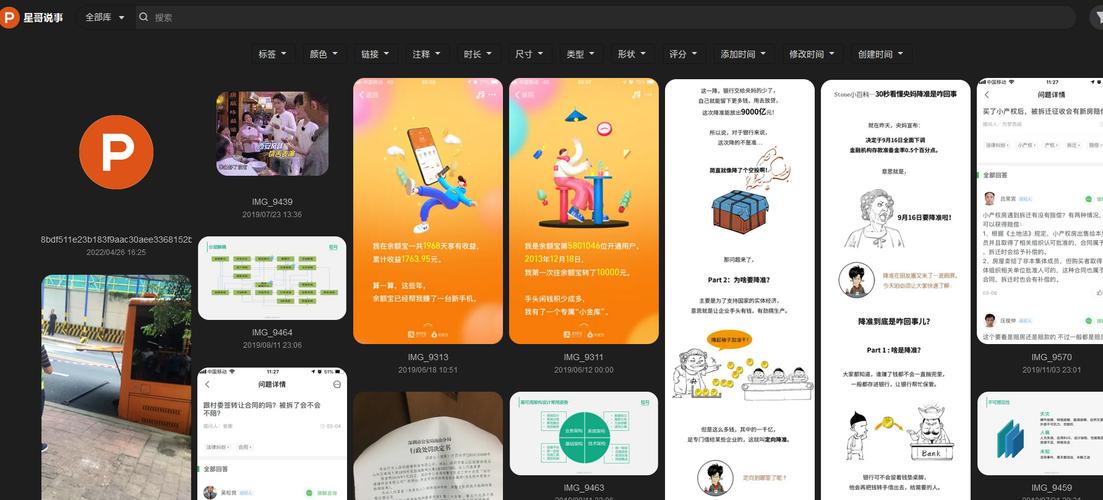 php网页添加相册技巧_开源炫酷相册系统在网页展示你的照片PicHome