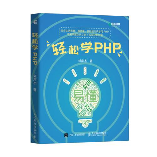 学php就业远景技巧_高中辍学后选择何种技能前景广阔且就业优胜