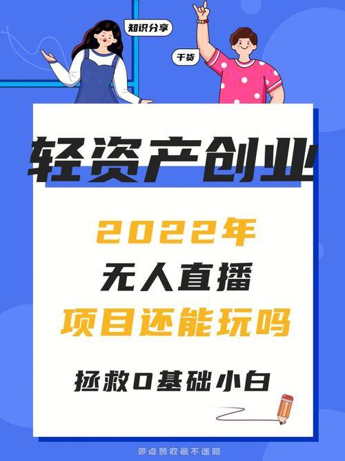 直播phpvue技巧_11个最佳开源免费的视频直播治理系统接私活创业拿去改改